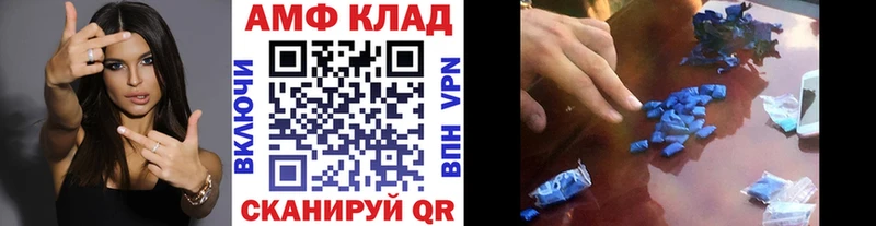 где можно купить наркотик  Дмитров  МЕТАМФЕТАМИН витя 