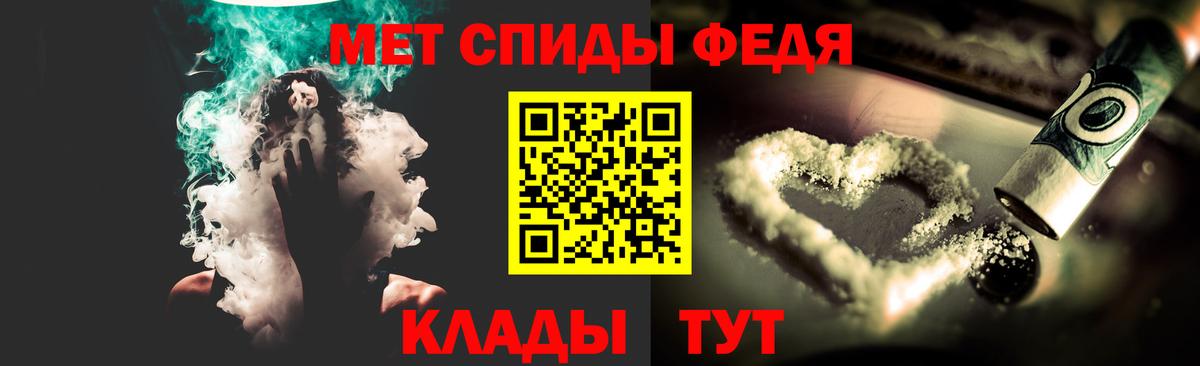 МЕТАМФЕТАМИН мет  Первитин  Дмитров  МЕТАМФЕТАМИН мет  Вход с VPN 