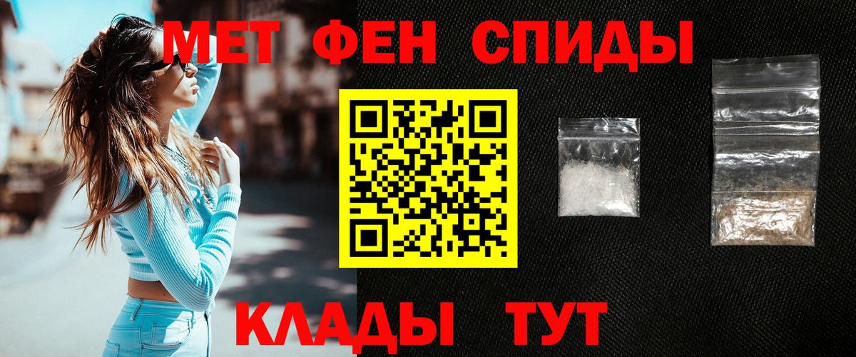 Первитин кристалл Дмитров
