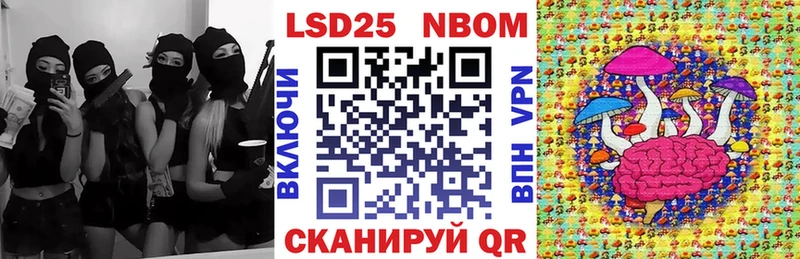 Наркотические марки 1,8мг  купить  сайты  Дмитров 