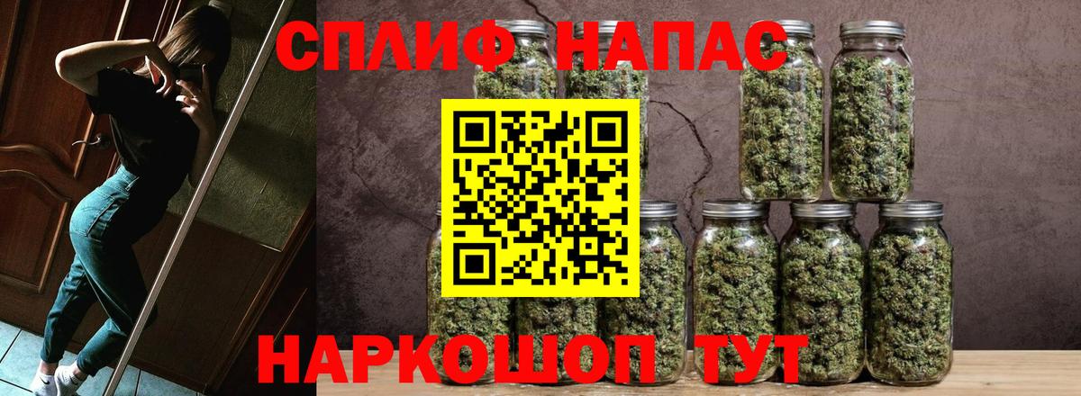 Дмитров  Конопля THC 21%  Вход с VPN  Марихуана SATIVA & INDICA  Бошки Шишки OG Kush 